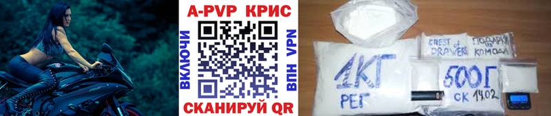 A PVP мука  Донецк 