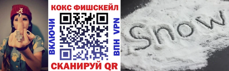 Кокаин Боливия  закладка  Донецк 
