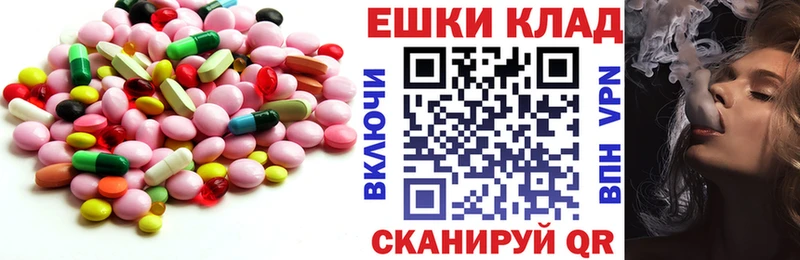 Ecstasy Philipp Plein  блэк спрут как войти  Донецк 