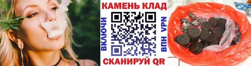 Гашиш VHQ  нарко площадка телеграм  Донецк 