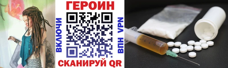 ГЕРОИН Афган  цена   Донецк 