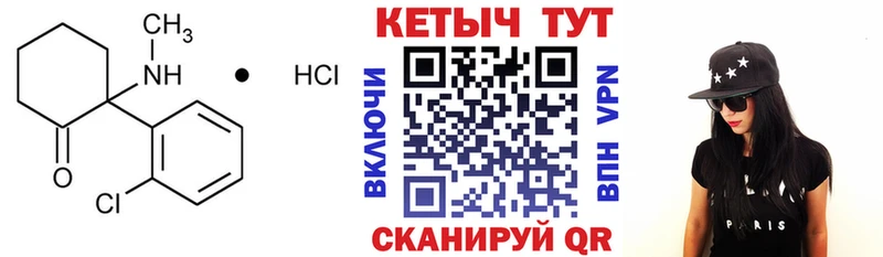 КЕТАМИН VHQ  Донецк 