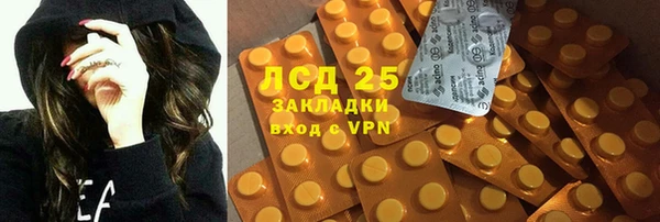 гидра Бронницы