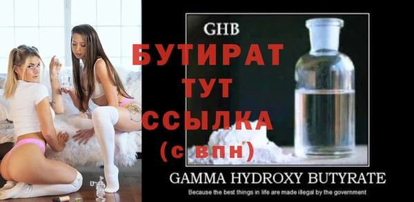 мефедрон VHQ Богородицк