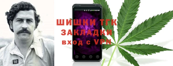 винт Беломорск