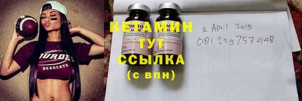 COCAINE Богородск
