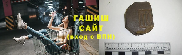 COCAINE Богородск