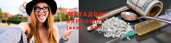 гидра Бронницы