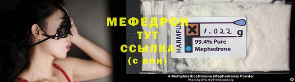 а пвп мука Сосновоборск