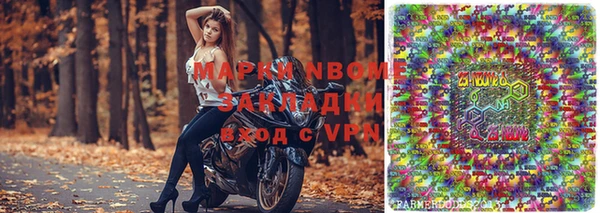 мефедрон VHQ Богородицк