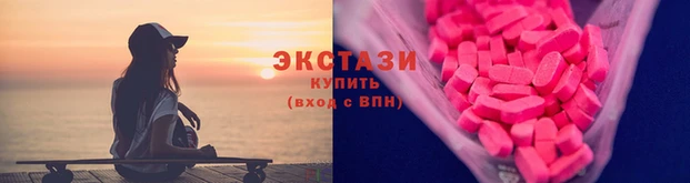 мефедрон VHQ Богородицк