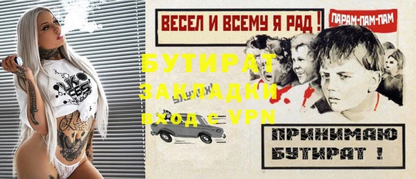 а пвп мука Белокуриха