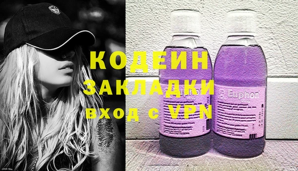 COCAINE Богородск