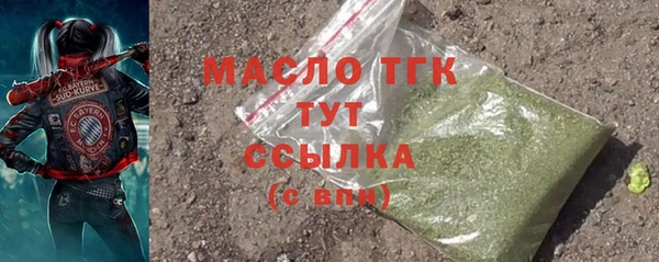 мефедрон VHQ Богородицк