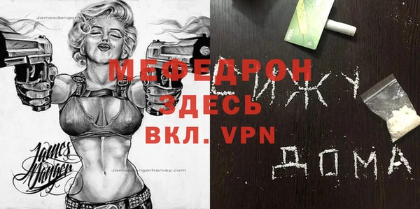 мдпв Бугульма