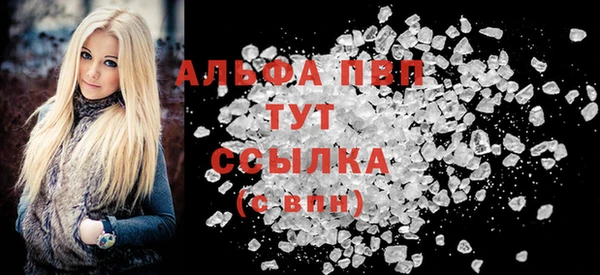 COCAINE Богородск