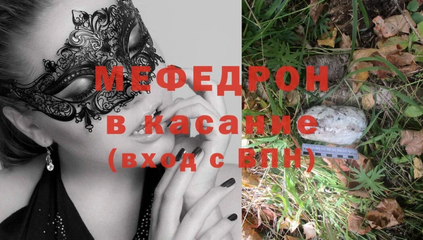 мдпв Бугульма