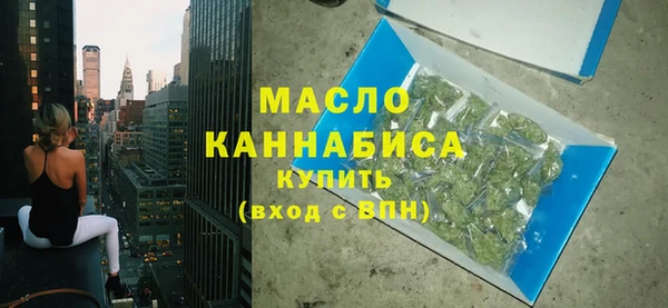 мефедрон VHQ Богородицк