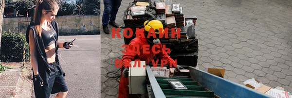 а пвп мука Сосновоборск