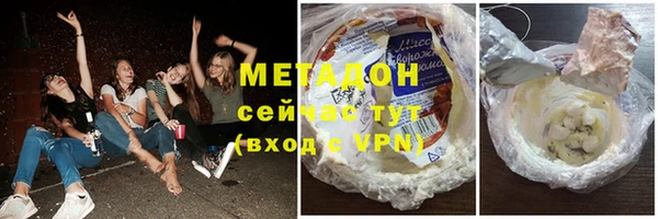 гидра Бронницы