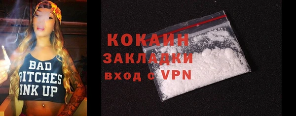 мефедрон VHQ Богородицк