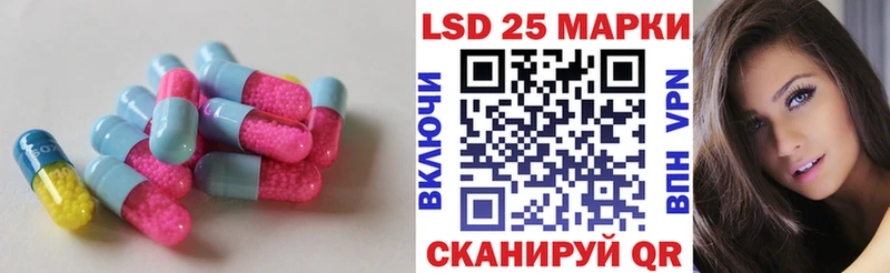 ЛСД экстази ecstasy  купить наркотик  Донецк 