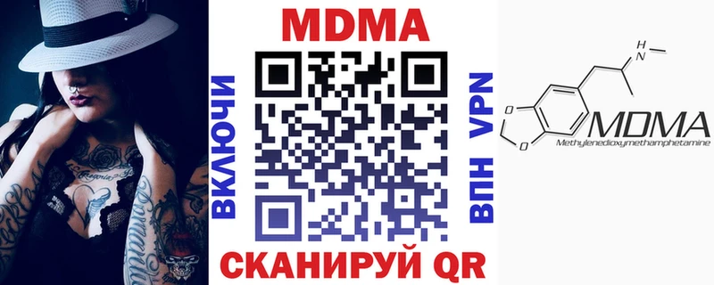 MDMA Molly закладки Донецк