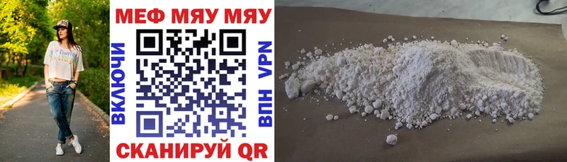 сколько стоит  Донецк  МЕФ mephedrone 