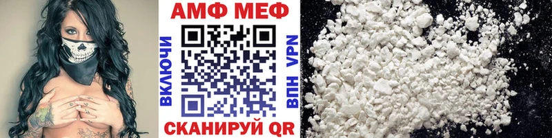 МЕТАМФЕТАМИН Methamphetamine  Донецк 