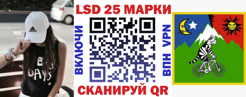 Марки NBOMe 1,8мг  Донецк 