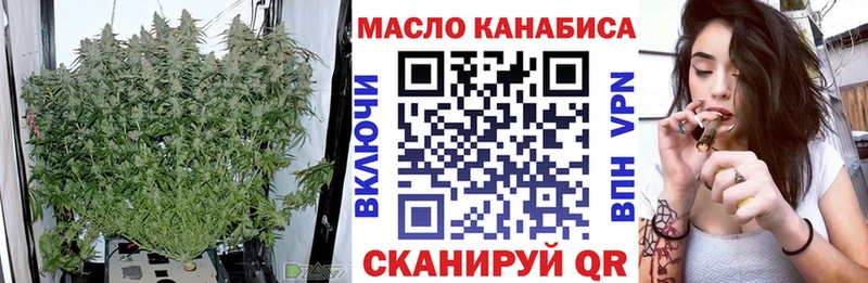 Дистиллят ТГК гашишное масло  omg зеркало  Донецк 