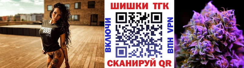 Канабис Amnesia магазин наркотиков Донецк